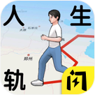 《疯狂过山车》无关卡跑酷一跳通