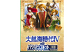 日玩家挑戰《動物森友會》Speedrun「全黃金工具入手」花費29小時達成