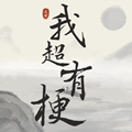 《第五人格》机械师奇珍时装“咫尺天涯” 近期正式上线