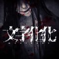 問君幽遊有多紅？邪王‧炎殺‧黑龍波！《幽遊白書》特展華山文創見