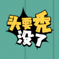 9月27日《暗区突围》新版本「地下法则」上线！