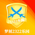 农场社交新玩法《全民农场》全量公测7月25日鲜活登场