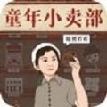 《石器时代online》韩国版上线成最热手游