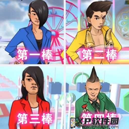 《风中的哀伤》O trailer de Dou Pass já está disponível + Batalha