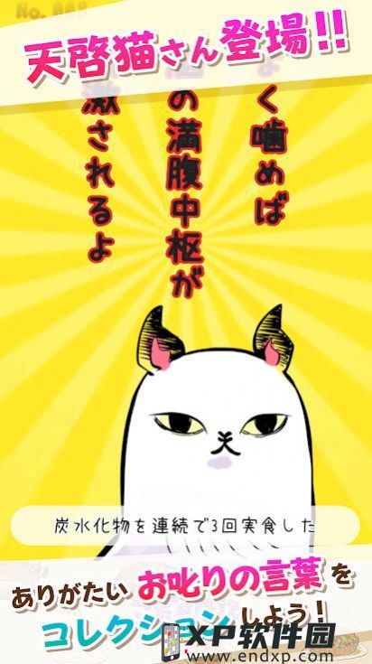 送王尼玛原味头套《魔物狩猎者》推暴漫活动